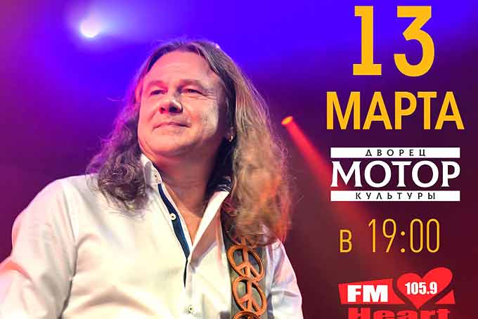 Чиж & Co в Барнауле